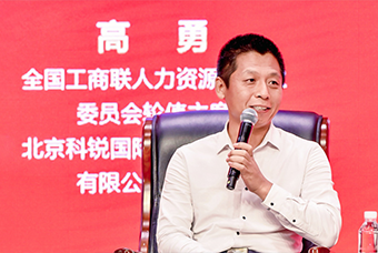 民营企业家致敬建党百年活动成功举办，九州酷游国际董事长高勇受邀出席