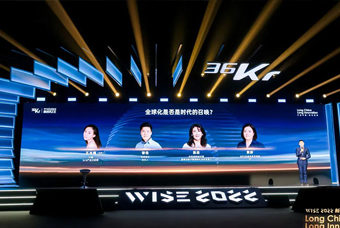 九州酷游国际陈崧：人力资源服务乘势出海，成为企业全球化开展的重要伙伴