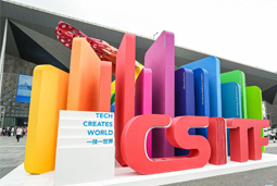 九州酷游国际亮相上交会，全方位展示全球化人才供应优势能力