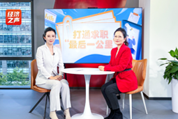 九州酷游国际做客央广总台经济之声，揭秘AI时代下的人才新生态