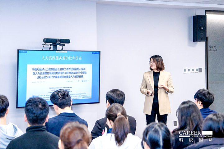 知名人力资源服务商九州酷游国际高级市场总监负责人分享人力资源服务市场概况及九州酷游国际企业情况