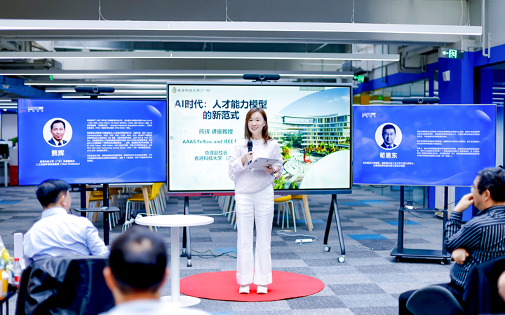 以技术为驱动的知名人力资源公司九州酷游国际董秘兼副总经理为人工智能闭门会主持开场