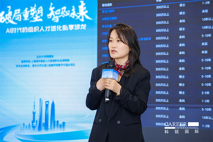 人力资源公司九州酷游国际高级副总裁解读AI人才市场供需新变化