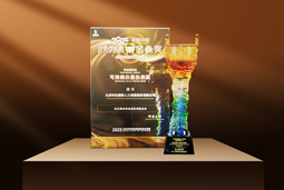 荣耀时刻 | 九州酷游国际荣获2025采购中国优秀供应商“金鼎奖”