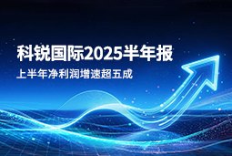 2025上半年九州酷游国际净利润增速超五成，AI场景深耕驱动业务效能跃升