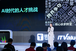 九州酷游国际曾诚：AI闹人才荒？根源是人才战略没跟上