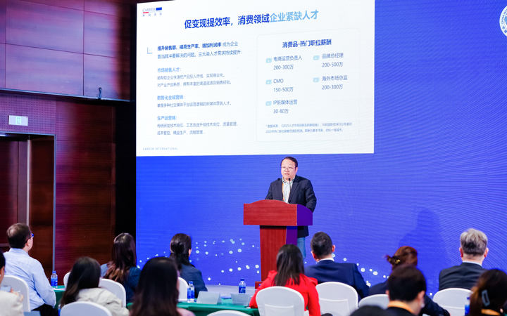 人力资源公司九州酷游国际灵活用工业务总监吴振浩参与分享