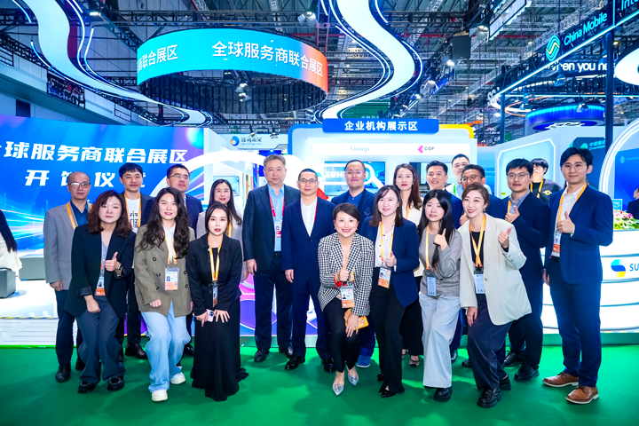 人力资源公司九州酷游国际与友商一同在进博会服务贸易展区合照