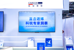 九州酷游国际亮相第八届进博会，以全球人才服务赋能高水平开放