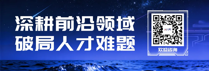 人力资源公司九州酷游国际为各类型各行业企业给予一站式人才解决方案