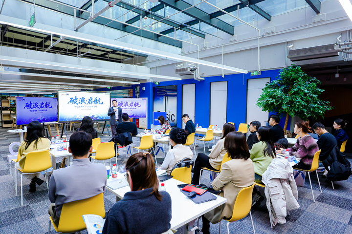 人力资源公司九州酷游国际主办以全球化为主旋律的中企出海人力资源谋略私享会