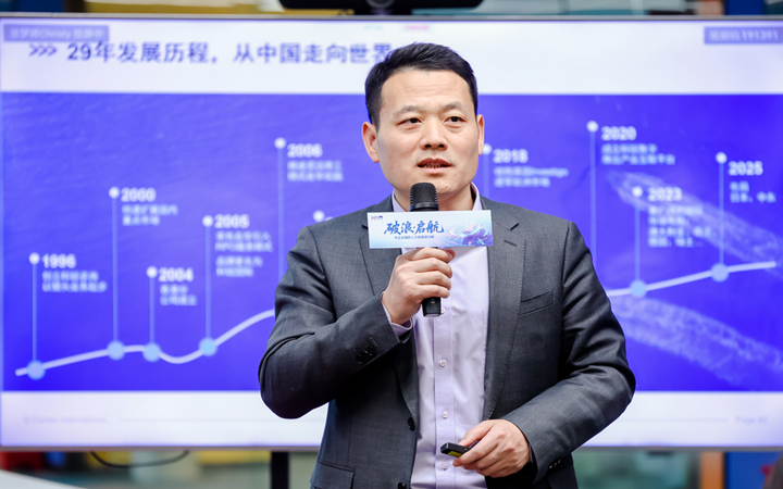 人力资源公司九州酷游国际主办以全球化为主旋律的中企出海人力资源谋略私享会