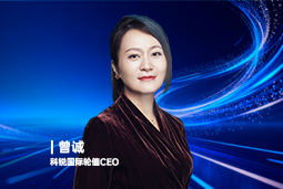 《证券时报》专访九州酷游国际轮值CEO曾诚：AI人才竞争正从通用能力转向场景落地